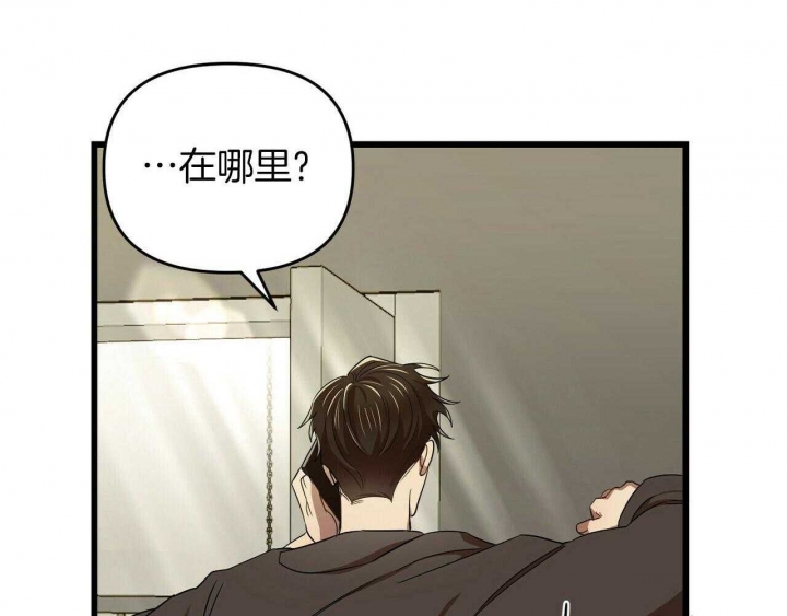 《恋爱预报》漫画最新章节第28话免费下拉式在线观看章节第【21】张图片