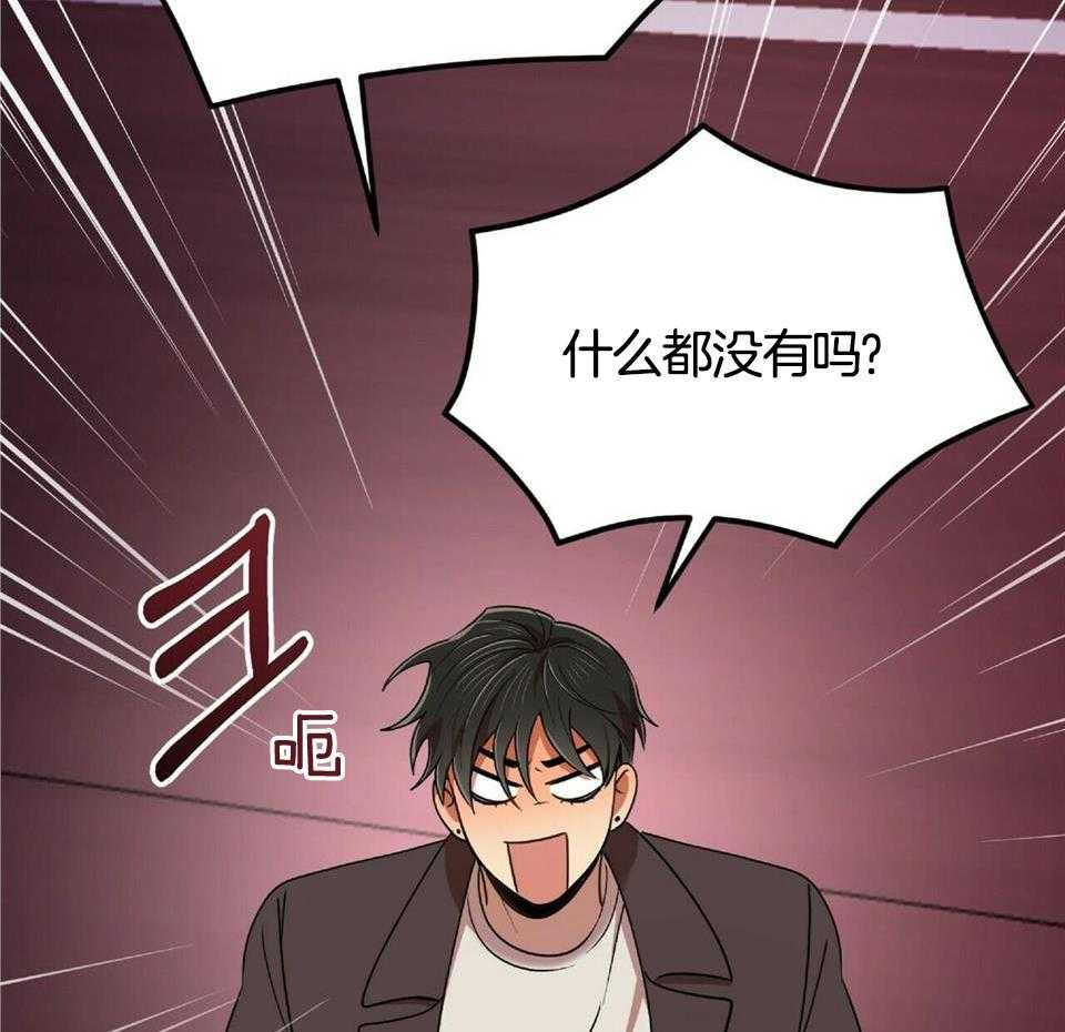 《恋爱预报》漫画最新章节第48话免费下拉式在线观看章节第【5】张图片