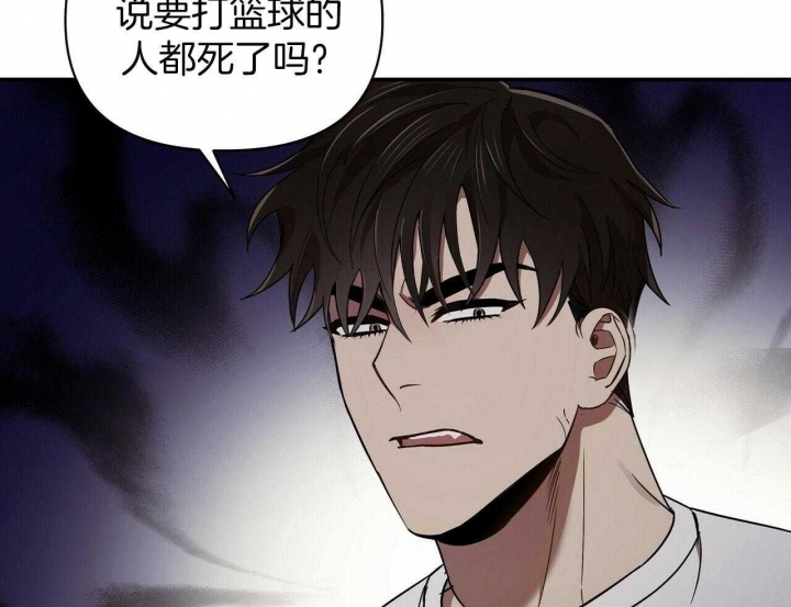 《恋爱预报》漫画最新章节第26话免费下拉式在线观看章节第【38】张图片