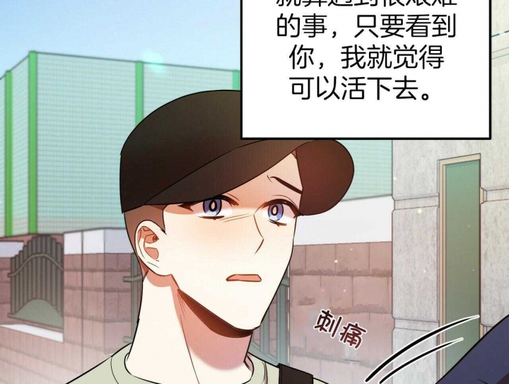 《恋爱预报》漫画最新章节第27话免费下拉式在线观看章节第【65】张图片