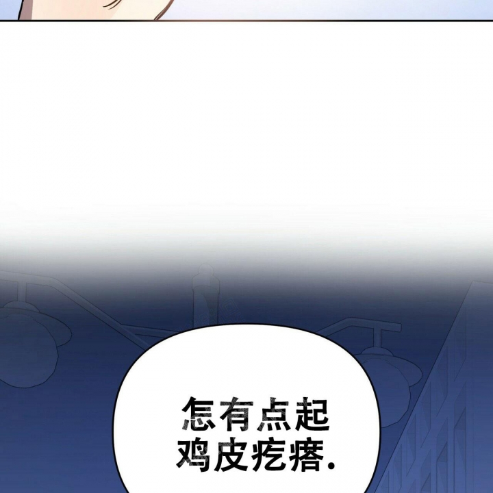 《恋爱预报》漫画最新章节第5话免费下拉式在线观看章节第【14】张图片