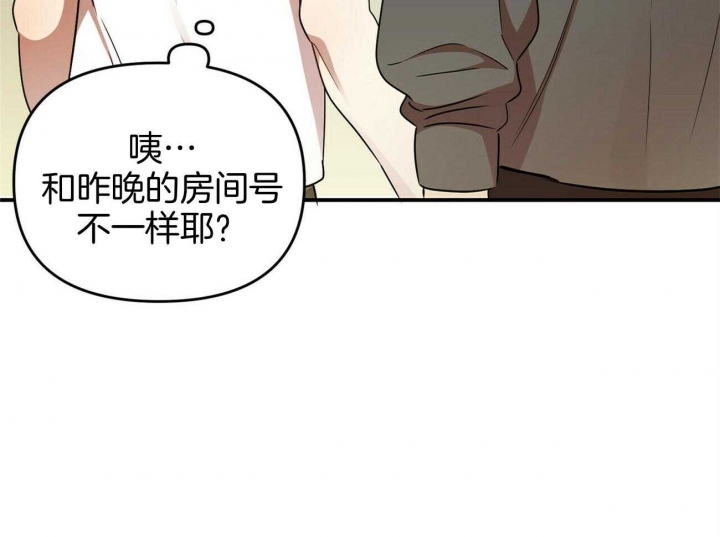 《恋爱预报》漫画最新章节第33话免费下拉式在线观看章节第【40】张图片