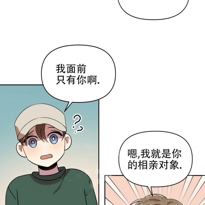 《恋爱预报》漫画最新章节第14话免费下拉式在线观看章节第【9】张图片