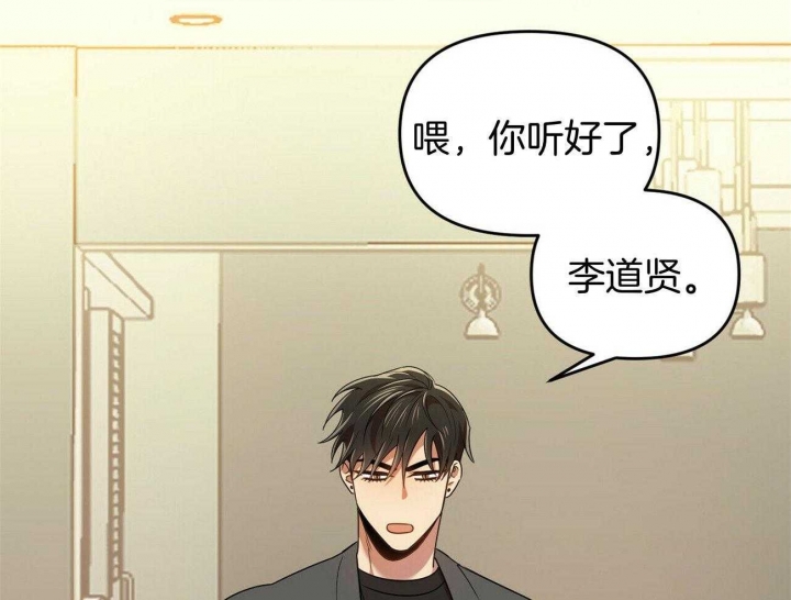 《恋爱预报》漫画最新章节第33话免费下拉式在线观看章节第【72】张图片