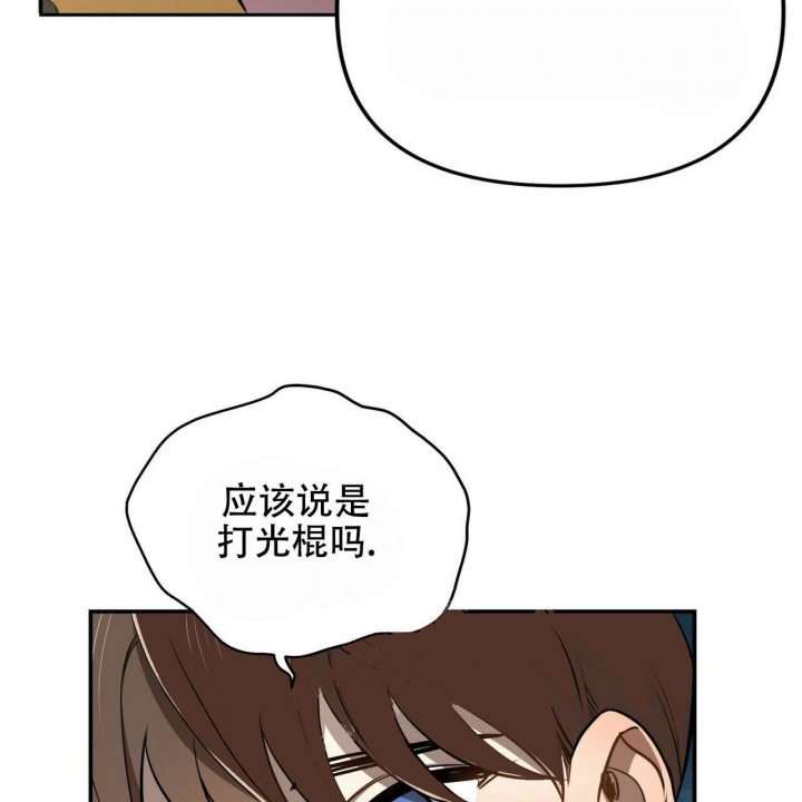 《恋爱预报》漫画最新章节第5话免费下拉式在线观看章节第【52】张图片