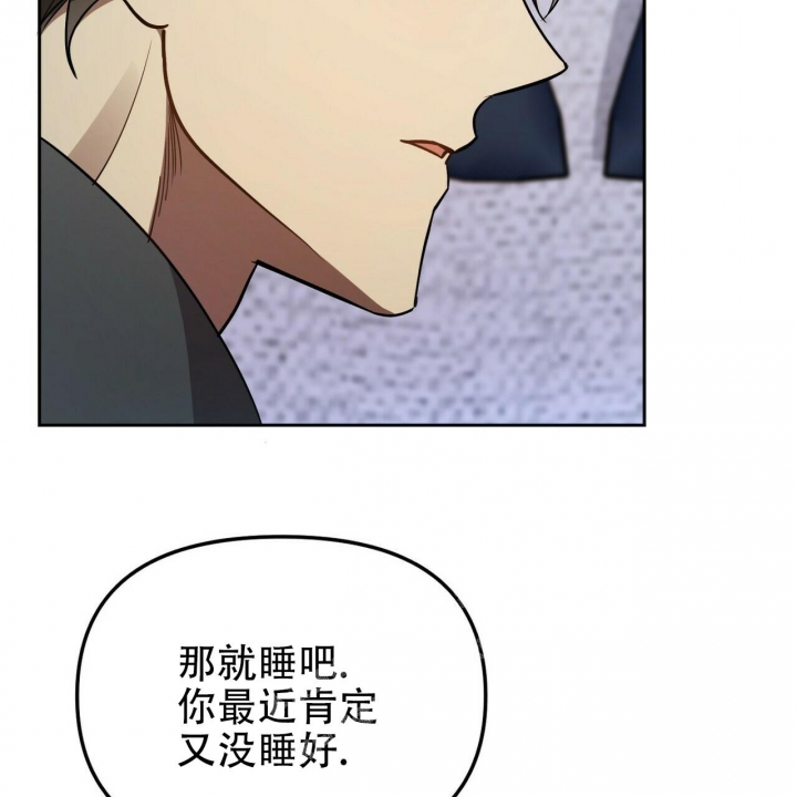 《恋爱预报》漫画最新章节第10话免费下拉式在线观看章节第【59】张图片