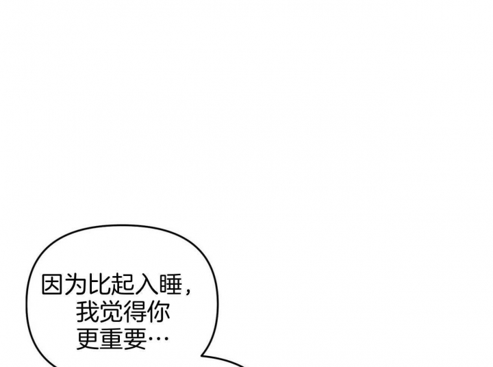 《恋爱预报》漫画最新章节第34话免费下拉式在线观看章节第【50】张图片