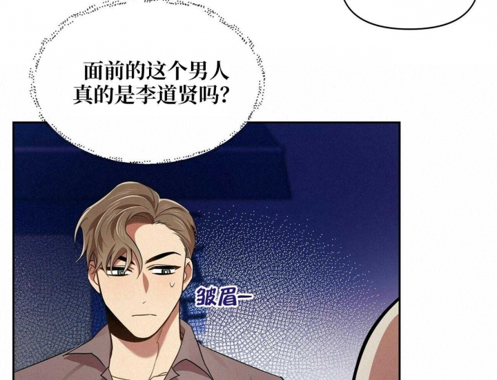 《恋爱预报》漫画最新章节第16话免费下拉式在线观看章节第【10】张图片