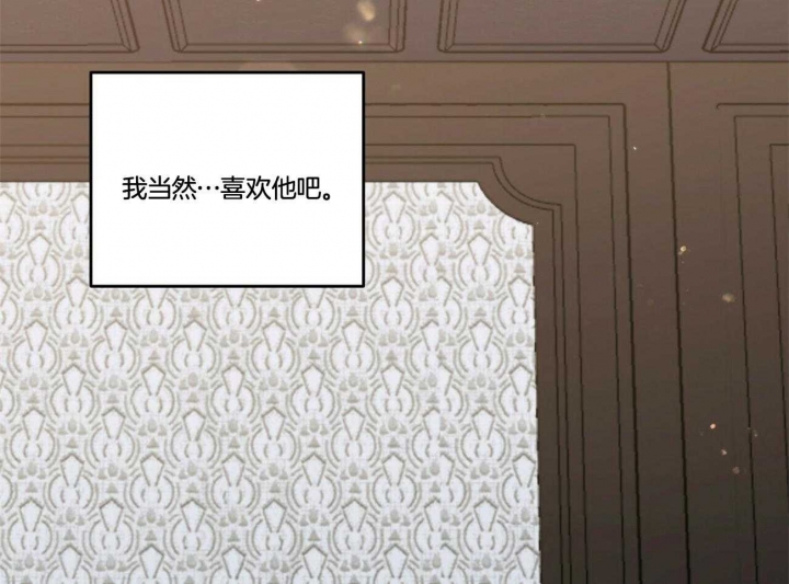 《恋爱预报》漫画最新章节第36话免费下拉式在线观看章节第【46】张图片