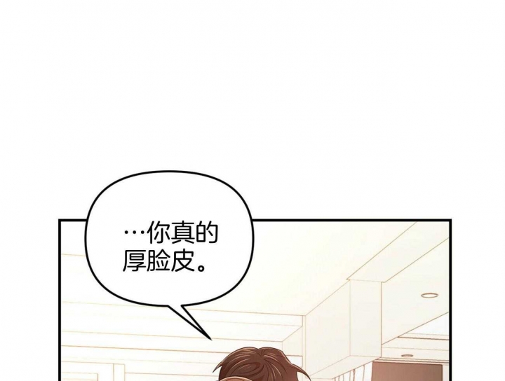 《恋爱预报》漫画最新章节第35话免费下拉式在线观看章节第【27】张图片