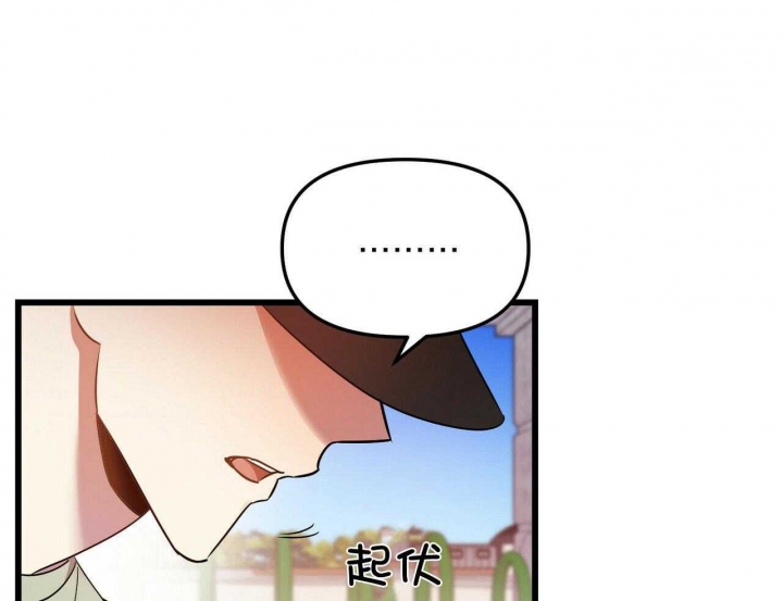 《恋爱预报》漫画最新章节第27话免费下拉式在线观看章节第【120】张图片