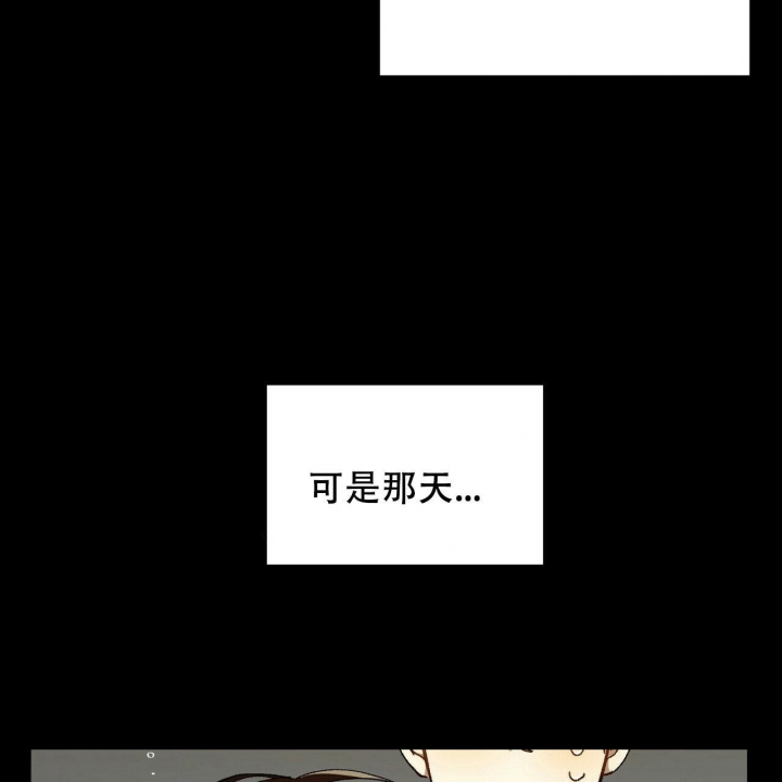 《恋爱预报》漫画最新章节第4话免费下拉式在线观看章节第【7】张图片