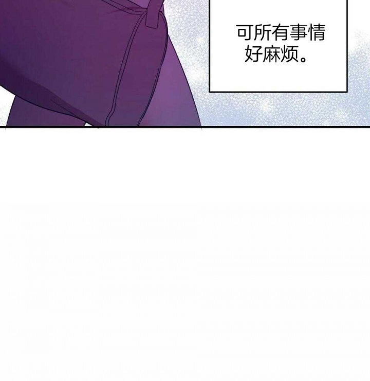 《恋爱预报》漫画最新章节第39话免费下拉式在线观看章节第【6】张图片