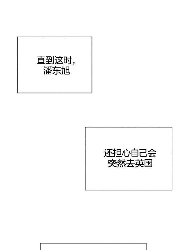 《恋爱预报》漫画最新章节第48话免费下拉式在线观看章节第【22】张图片