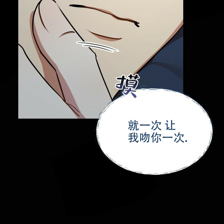 《恋爱预报》漫画最新章节第11话免费下拉式在线观看章节第【25】张图片