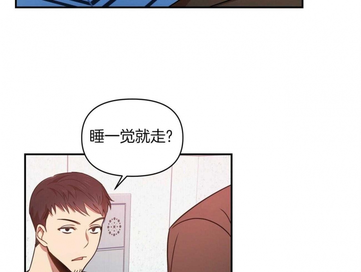 《恋爱预报》漫画最新章节第18话免费下拉式在线观看章节第【21】张图片