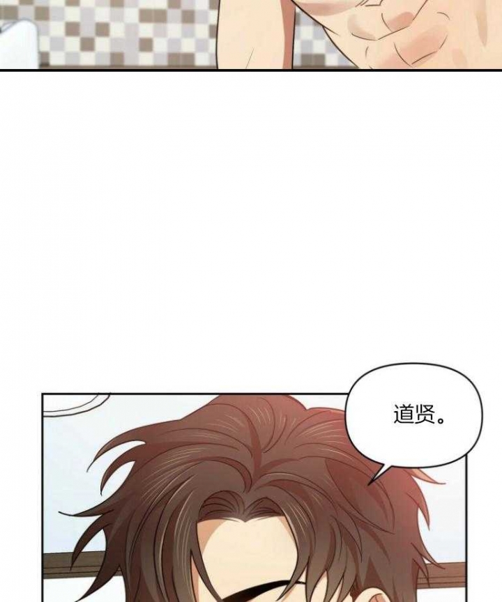 《恋爱预报》漫画最新章节第21话免费下拉式在线观看章节第【6】张图片