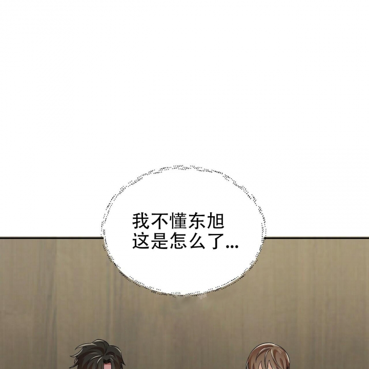 《恋爱预报》漫画最新章节第12话免费下拉式在线观看章节第【36】张图片