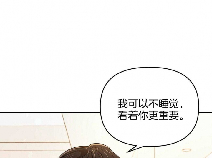 《恋爱预报》漫画最新章节第34话免费下拉式在线观看章节第【53】张图片