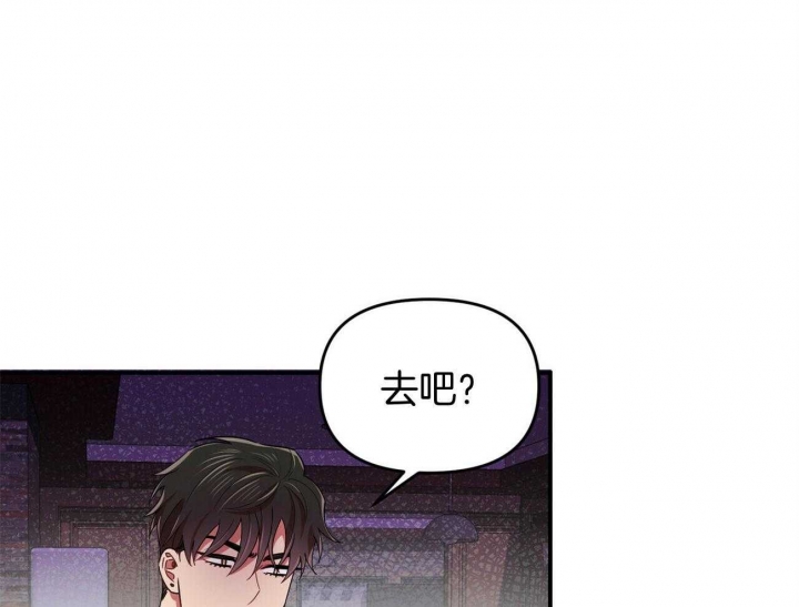 《恋爱预报》漫画最新章节第33话免费下拉式在线观看章节第【1】张图片