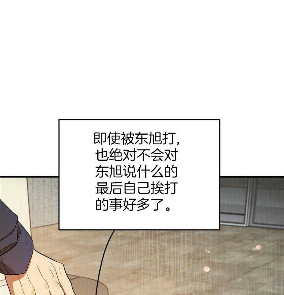 《恋爱预报》漫画最新章节第41话免费下拉式在线观看章节第【3】张图片