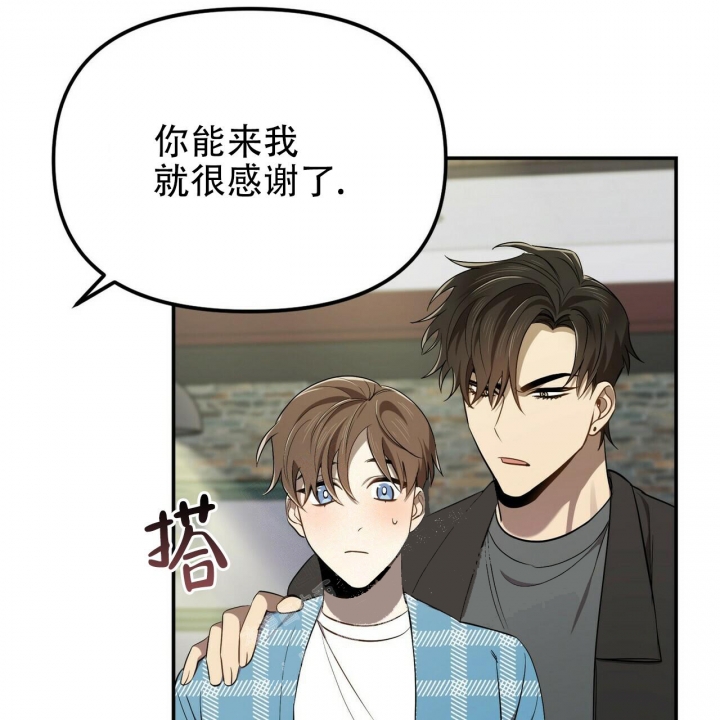 《恋爱预报》漫画最新章节第9话免费下拉式在线观看章节第【40】张图片