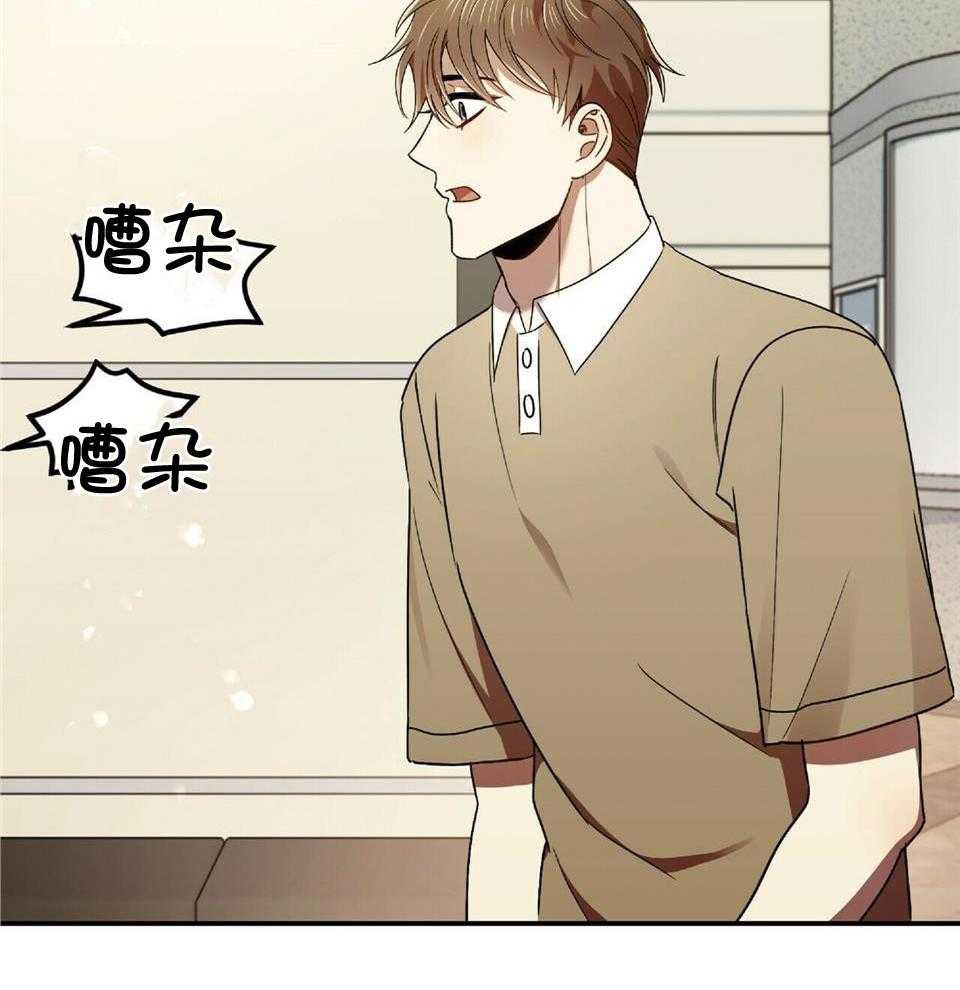 《恋爱预报》漫画最新章节第40话免费下拉式在线观看章节第【56】张图片