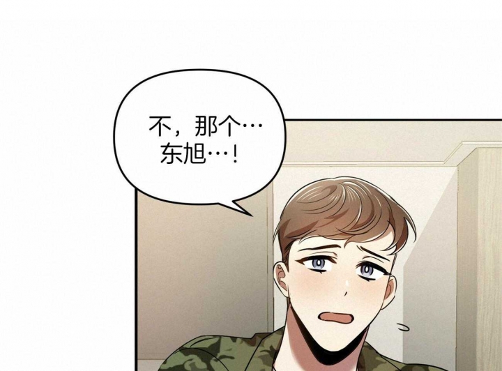 《恋爱预报》漫画最新章节第29话免费下拉式在线观看章节第【92】张图片