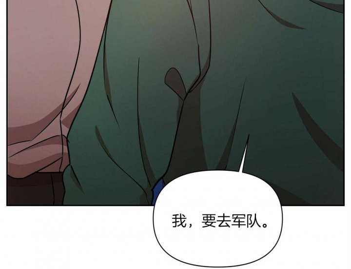 《恋爱预报》漫画最新章节第16话免费下拉式在线观看章节第【4】张图片