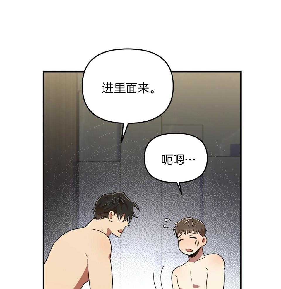 《恋爱预报》漫画最新章节第45话免费下拉式在线观看章节第【41】张图片