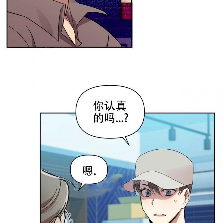 《恋爱预报》漫画最新章节第14话免费下拉式在线观看章节第【20】张图片