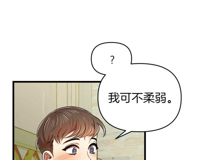 《恋爱预报》漫画最新章节第28话免费下拉式在线观看章节第【45】张图片