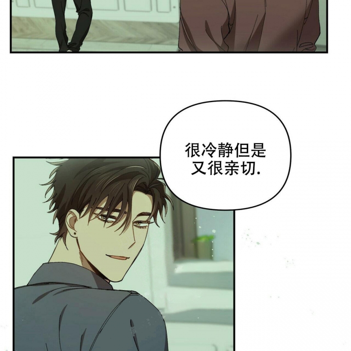 《恋爱预报》漫画最新章节第6话免费下拉式在线观看章节第【18】张图片