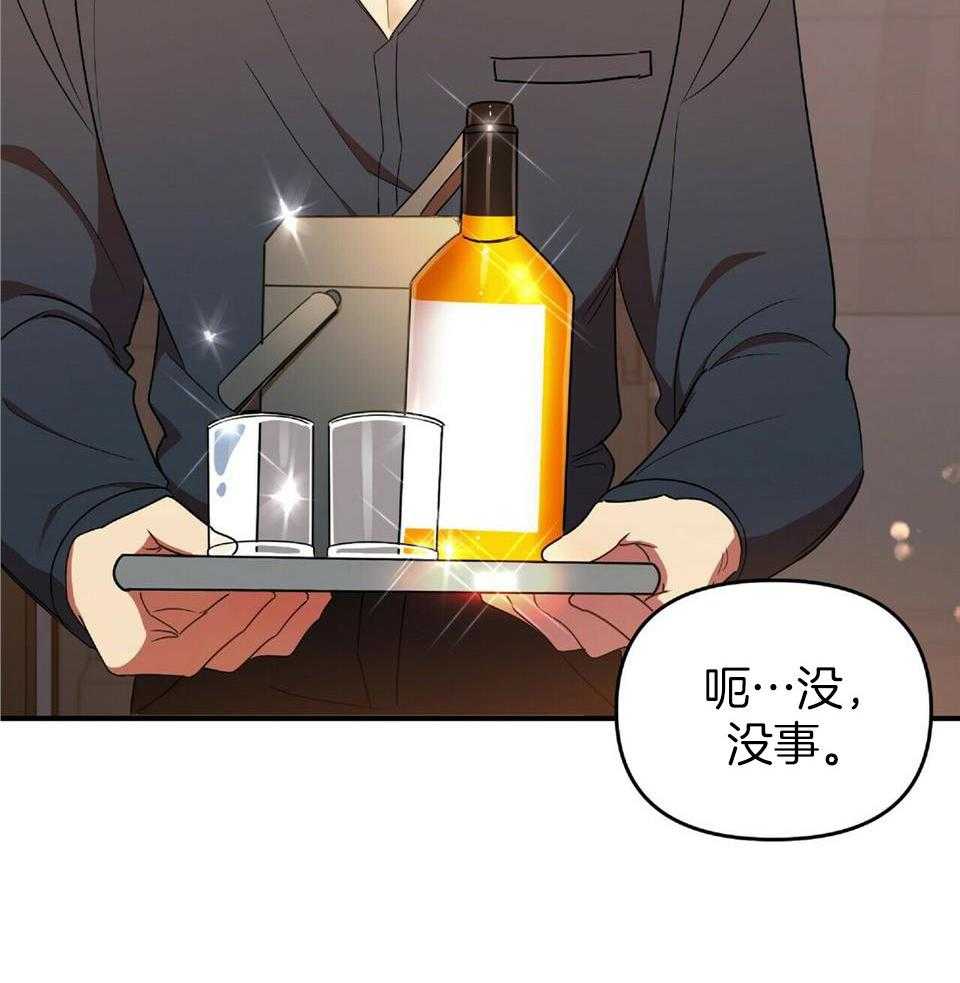 《恋爱预报》漫画最新章节第43话免费下拉式在线观看章节第【4】张图片