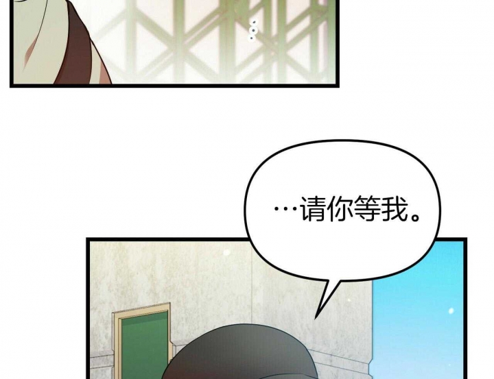 《恋爱预报》漫画最新章节第27话免费下拉式在线观看章节第【121】张图片