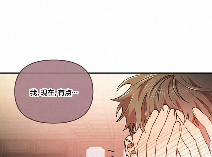 《恋爱预报》漫画最新章节第36话免费下拉式在线观看章节第【55】张图片