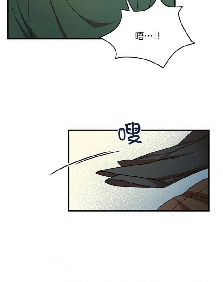 《恋爱预报》漫画最新章节第19话免费下拉式在线观看章节第【31】张图片