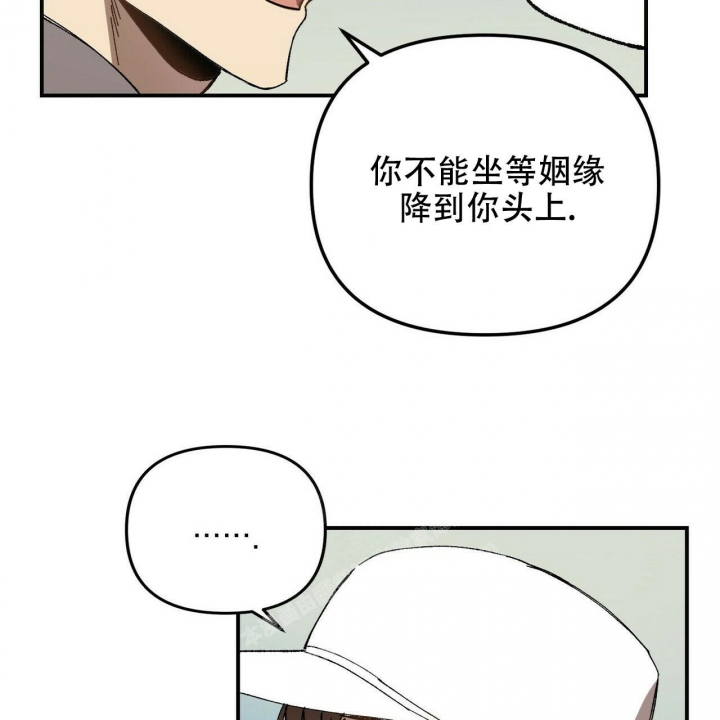 《恋爱预报》漫画最新章节第4话免费下拉式在线观看章节第【28】张图片