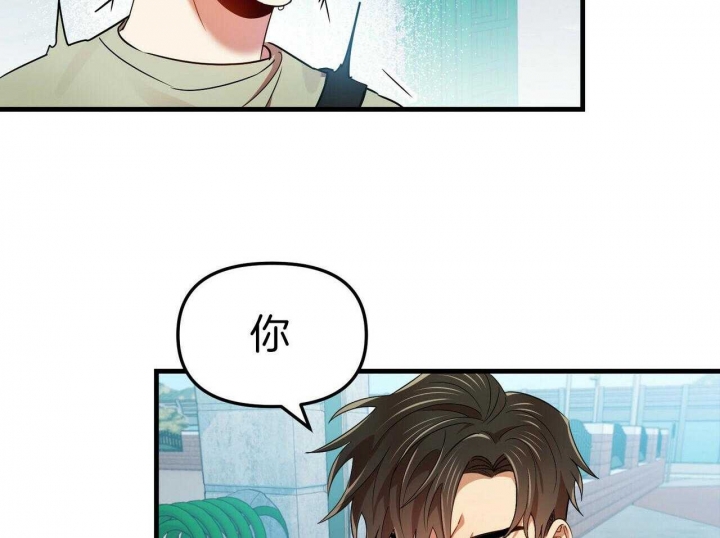 《恋爱预报》漫画最新章节第27话免费下拉式在线观看章节第【13】张图片