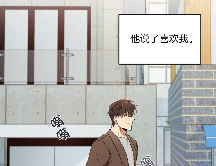 《恋爱预报》漫画最新章节第26话免费下拉式在线观看章节第【70】张图片