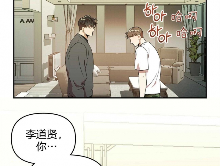 《恋爱预报》漫画最新章节第34话免费下拉式在线观看章节第【19】张图片