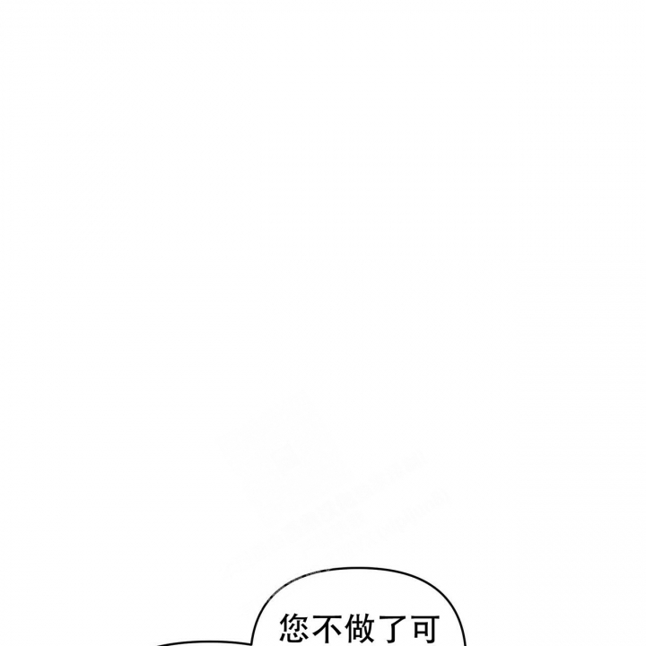 《恋爱预报》漫画最新章节第11话免费下拉式在线观看章节第【4】张图片