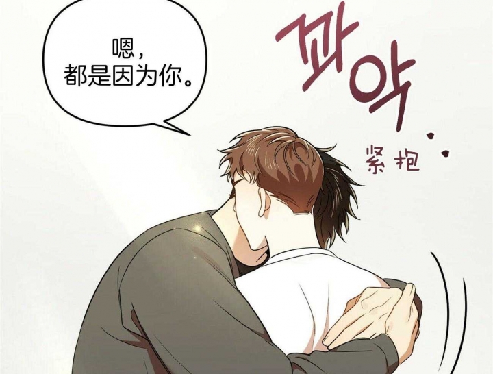 《恋爱预报》漫画最新章节第33话免费下拉式在线观看章节第【50】张图片