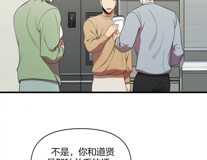 《恋爱预报》漫画最新章节第26话免费下拉式在线观看章节第【115】张图片