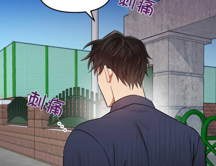 《恋爱预报》漫画最新章节第27话免费下拉式在线观看章节第【78】张图片