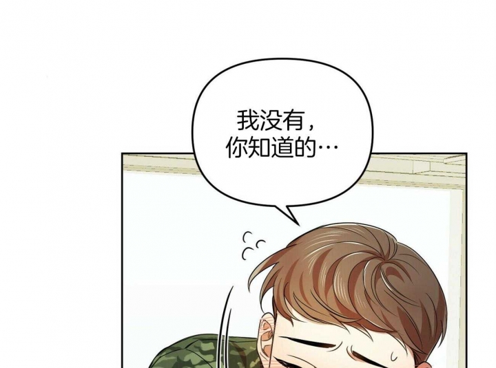 《恋爱预报》漫画最新章节第29话免费下拉式在线观看章节第【40】张图片