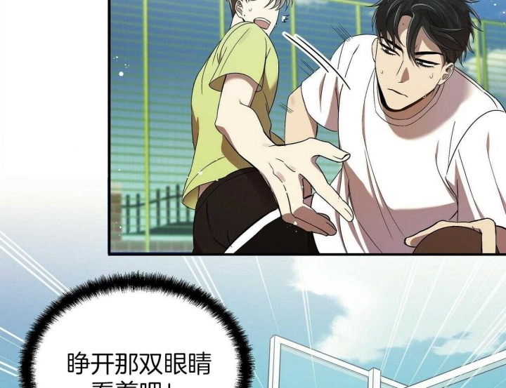 《恋爱预报》漫画最新章节第31话免费下拉式在线观看章节第【45】张图片