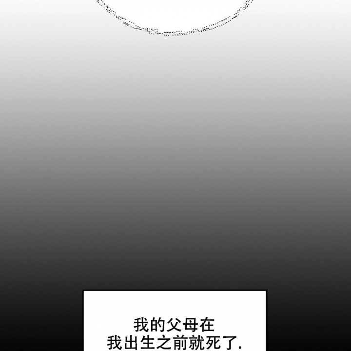 《恋爱预报》漫画最新章节第3话免费下拉式在线观看章节第【45】张图片