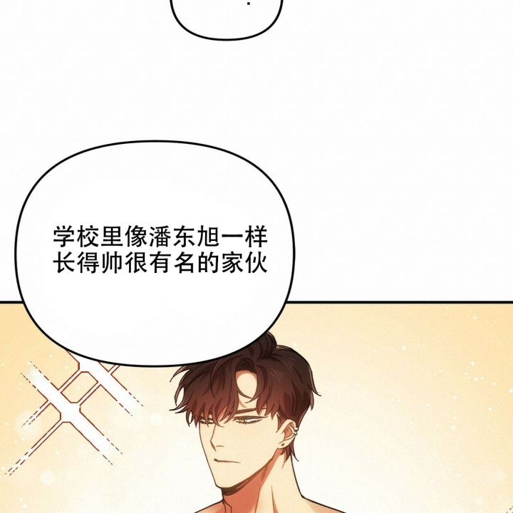 《恋爱预报》漫画最新章节第2话免费下拉式在线观看章节第【20】张图片