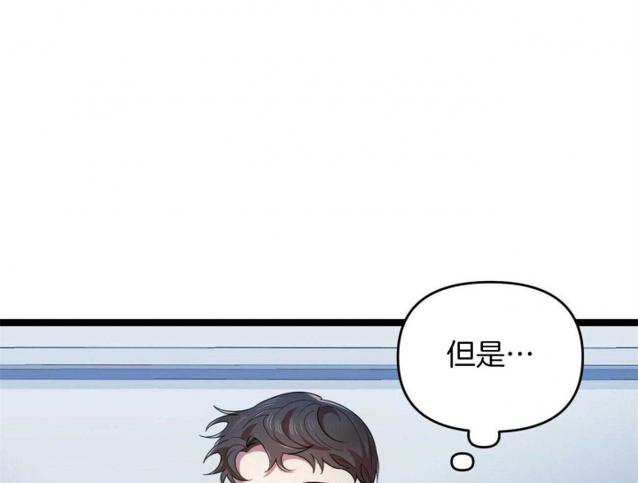 《恋爱预报》漫画最新章节第30话免费下拉式在线观看章节第【6】张图片